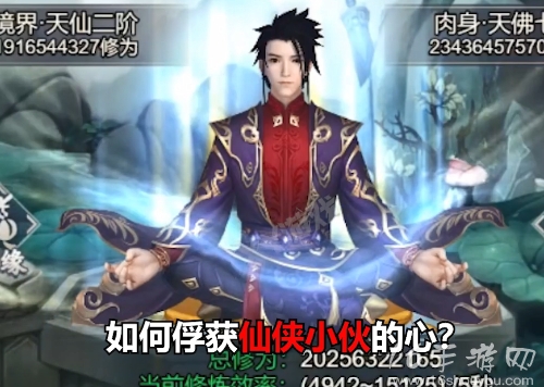 仙命决长期通用礼包码2024年最新 豪华有效兑换码汇总 仙命决长期通用礼包码2024年最新 豪华有效兑换码汇总