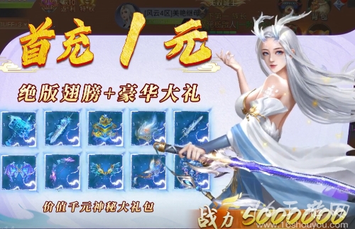 地藏伏魔传真实有效礼包码2024年(5个版本通用兑换码)