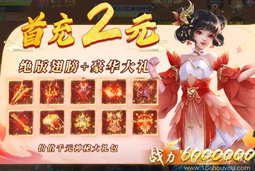 地藏伏魔传真实有效礼包码2024年(5个版本通用兑换码)