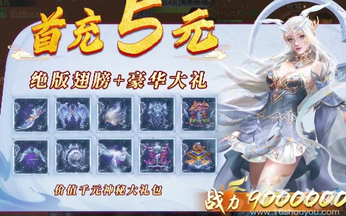 地藏伏魔传真实有效礼包码2024年(5个版本通用兑换码)