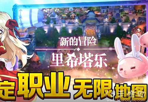 仙境传说爱如初见职业推荐 最强T0职业强度排行榜 仙境传说爱如初见职业推荐 最强T0职业强度排行榜