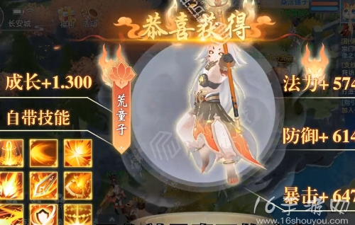 仙凡幻想微信小程序最新10个官方礼包码 长期有效兑换码汇总 仙凡幻想微信小程序最新10个官方礼包码 长期有效兑换码汇总