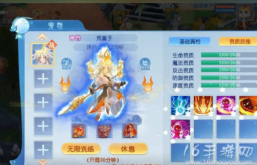 仙凡幻想微信小程序最新10个官方礼包码 长期有效兑换码汇总