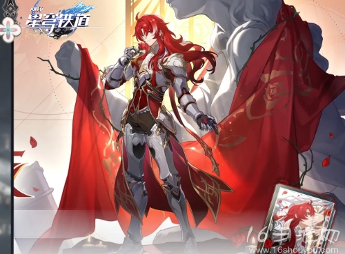 崩坏星穹铁道银枝所有突破材料一览 银枝行迹光锥进阶所有材料大全