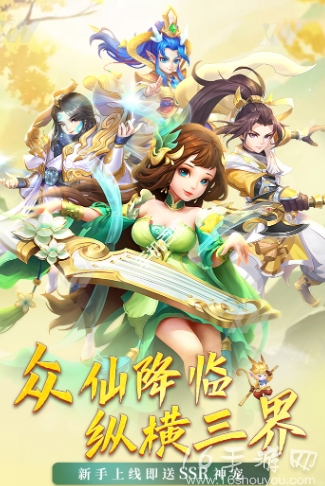 御剑西游最新通用兑换码2024(所有真实有效礼包码合集)