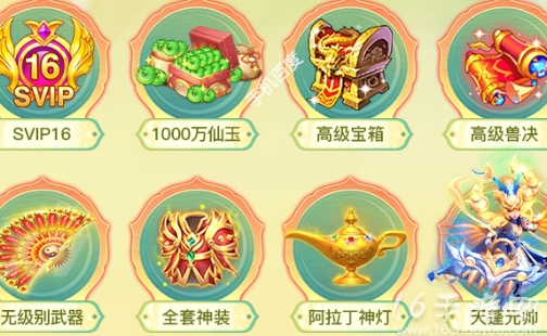 御剑西游最新通用兑换码2024(所有真实有效礼包码合集)