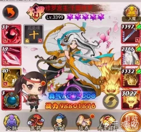 大明侠客令大事件攻略 18个大事件全流程分享