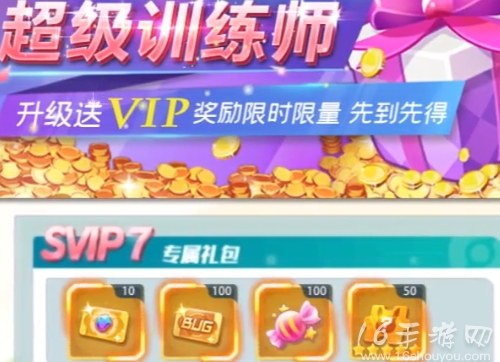 宝贝大陆超梦礼包码 7个真实有效兑换码汇总