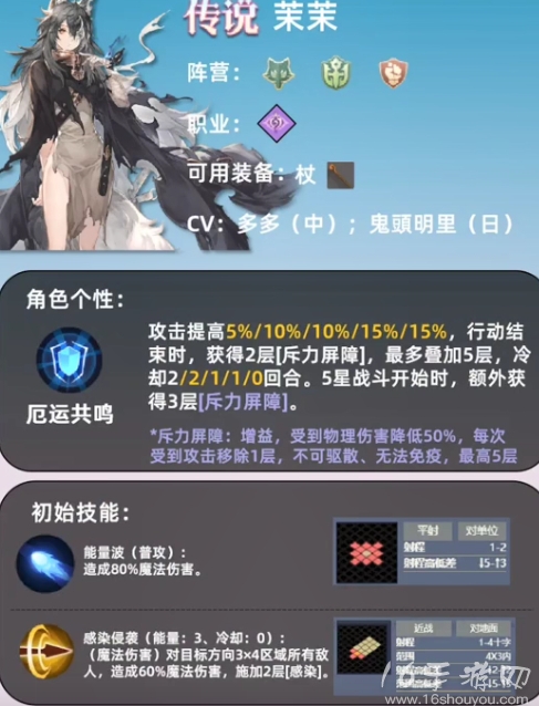 铃兰之剑12月8日up传说英雄是谁 12月最新传说英雄卡池up