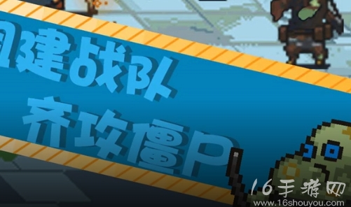 全民僵尸大战最新礼包码 永久有效兑换码汇总