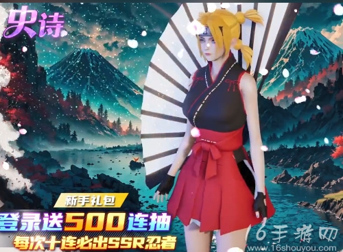 六道之力最值得培养T0忍者强度榜 版本天花板忍者推荐