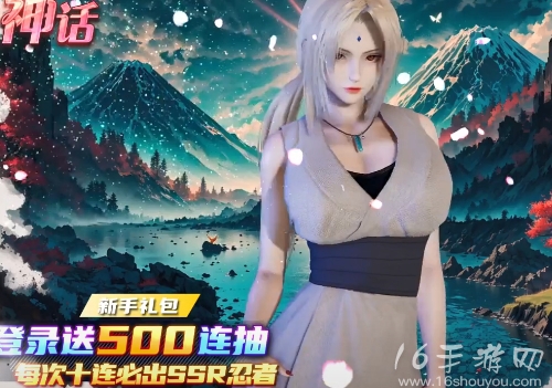 六道之力最值得培养T0忍者强度榜 版本天花板忍者推荐