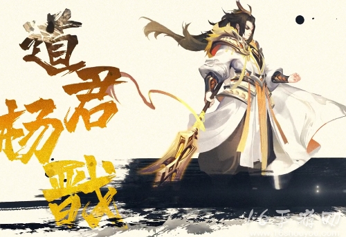 道友请留步最强英雄角色排行榜 版本强势T0英雄推荐 道友请留步最强英雄角色排行榜 版本强势T0英雄推荐