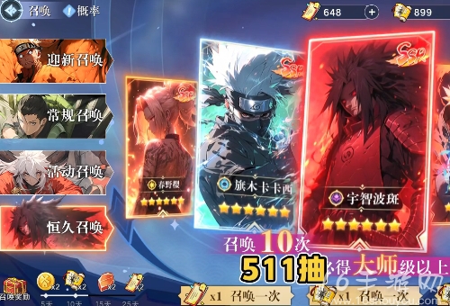 六道仙术礼包码6个兑换码 真实有效礼包码大全 六道仙术礼包码6个兑换码 真实有效礼包码大全