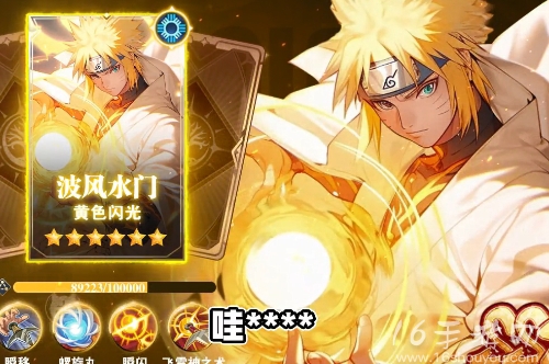 六道仙术礼包码6个兑换码 真实有效礼包码大全 六道仙术礼包码6个兑换码 真实有效礼包码大全