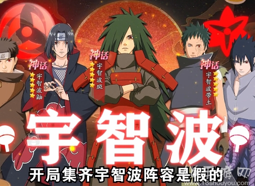 六道仙术礼包码6个兑换码 真实有效礼包码大全