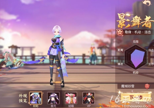 剑刃风华礼包码最新 长期有效兑换码汇总