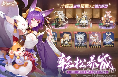 剑刃风华礼包码最新 长期有效兑换码汇总