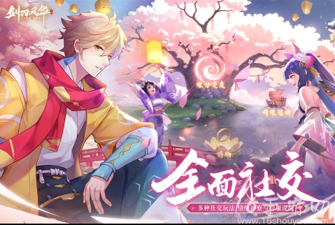 剑刃风华礼包码最新 长期有效兑换码汇总