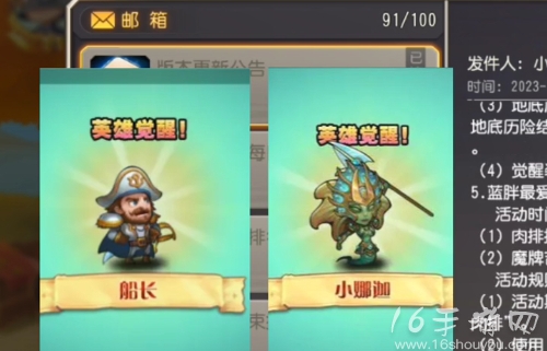 小冰冰传奇怀旧服地底历险是什么模式 地底历险玩法介绍