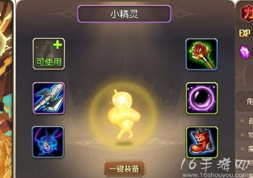 小冰冰传奇怀旧服地底历险是什么模式 地底历险玩法介绍