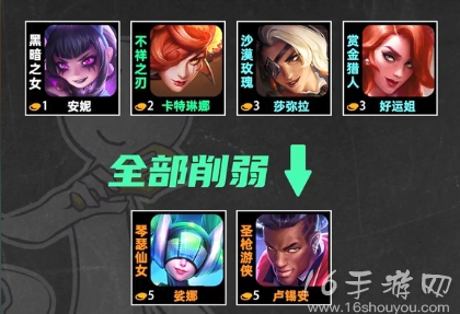 金铲铲之战手游s10赛季3.24更新内容一览 12.7更新热门赌狗九五削弱 金铲铲之战手游s10赛季3.24更新内容一览 12.7更新热门赌狗九五削弱