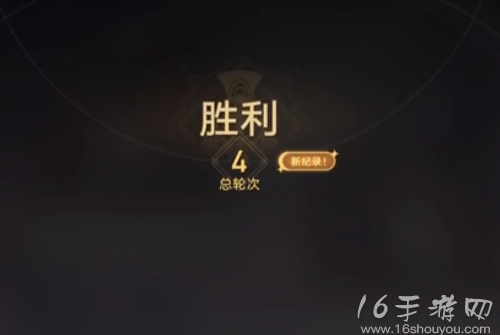 崩坏星穹铁道流之型怎么打 斗技场流之型最快轮次阵容攻略