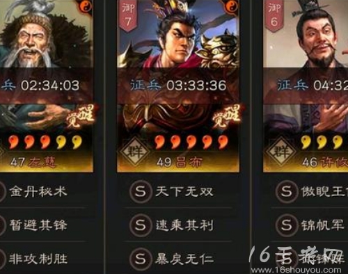 三国志战略版温侯弓和鼠标弓哪个更厉害 温侯弓吕布T0阵容搭配