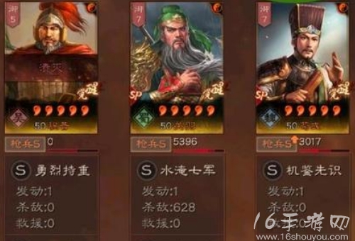 三国志战略版温侯弓和鼠标弓哪个更厉害 温侯弓吕布T0阵容搭配