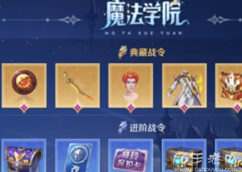 王者荣耀s34赛季上线了吗 s34赛季上线时间一览