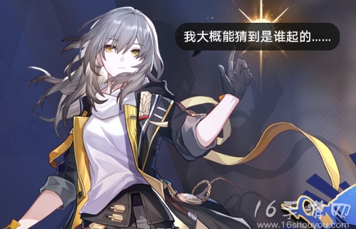 崩坏星穹铁道斗技场气之型阵容推荐 气之型最强阵容快速通关技巧)