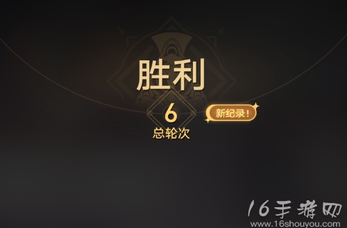 崩坏星穹铁道斗技场气之型阵容推荐 气之型最强阵容快速通关技巧)