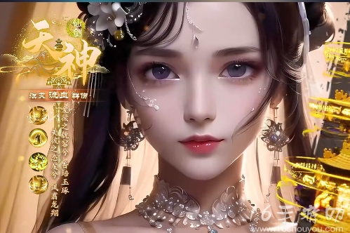 御剑仙缘最新通用兑换码2024年 真实可用礼包码汇总