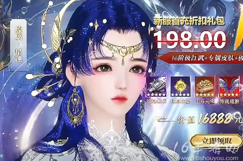 御剑仙缘最新通用兑换码2024年 真实可用礼包码汇总