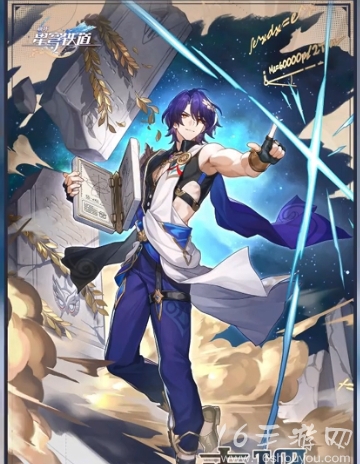 崩坏星穹铁道真理医生阵容怎么搭配 四套真理医生T0配队阵容推荐