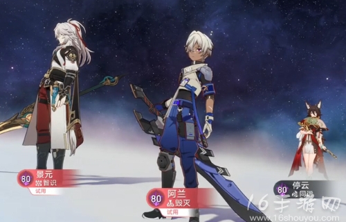 崩坏星穹铁道斗技表演赛震之型怎么快速打 表演赛最后一关5轮内通关阵容