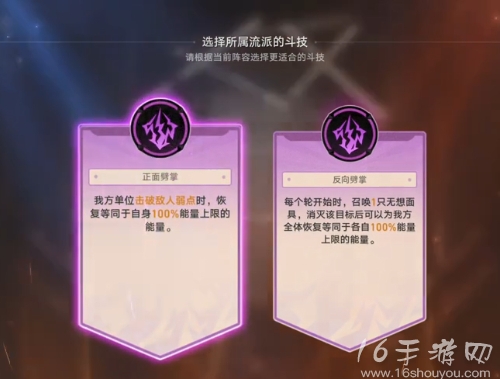 崩坏星穹铁道斗技表演赛震之型怎么快速打 表演赛最后一关5轮内通关阵容