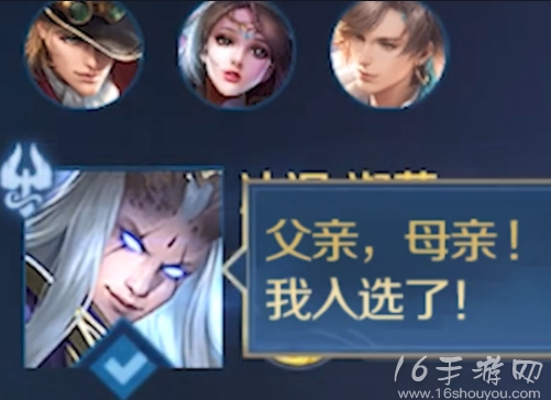 王者荣耀甄嬛传联动皮肤是真的吗 网传王者甄嬛传皮肤联动解析