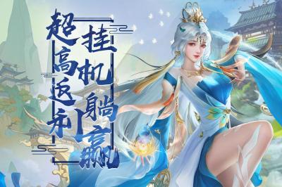 天天迷城礼包兑换码 真实有效礼包码
